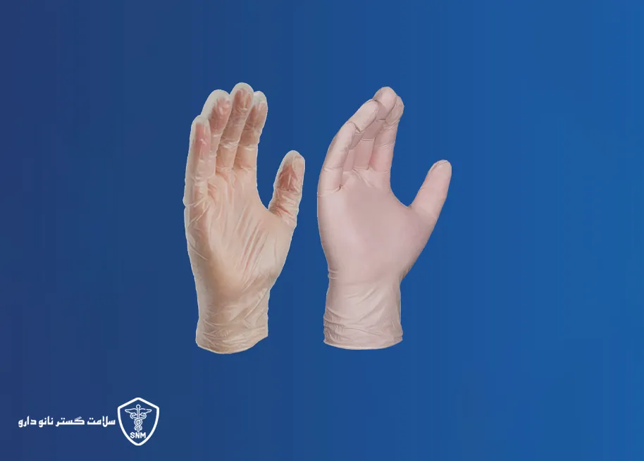 مقایسه دستکش لاتکس جراحی و دستکش معاینه وینیل